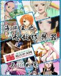 史上最强女帝
