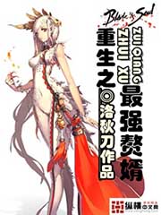 重生之最强赘婿