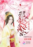 妃卿莫属：邪帝爱冷妃