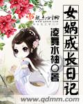 黑萌进化史