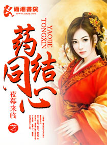 重生候府之农家药女