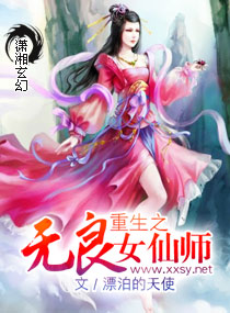 凤舞九天之绝世狂仙