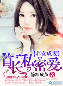 宠妻之老公太霸道