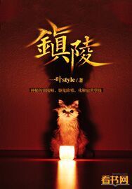 午夜凶灵