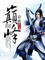 破天荒