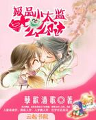 极品小太监：皇上么么哒