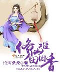 仙封九曲