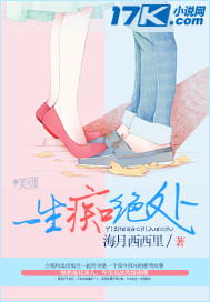一生痴绝处