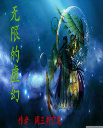 [HP]斯莱特林之王