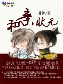 从心不怂（GL）