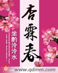穿越之田园生活