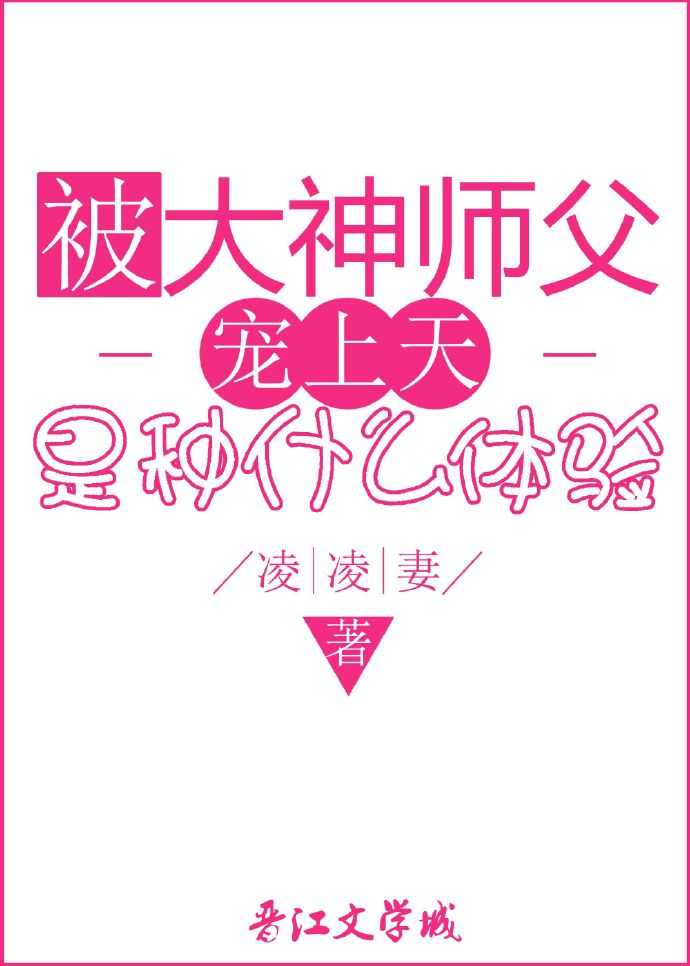 徒儿，开门