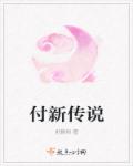 芝兰玉庶