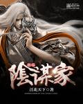重生空间之光荣军属
