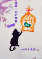 捕获一只铲屎官[快穿]