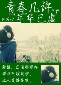 尘埃