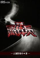 灵魂派件员