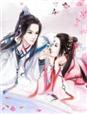 清梦恋