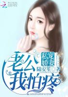 追妻99次：过气前妻很抢手