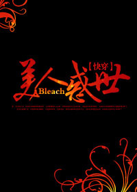美人惑世[快穿]