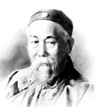 晚清民国史札记