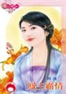 剑破万穹