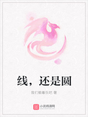 四世风云