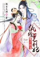 魔君溺宠：纨绔萝莉妃