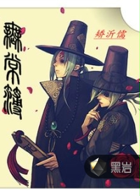 绝品小神农