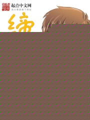 缔造韩娱