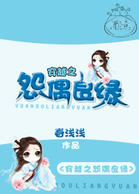 八荒圣道
