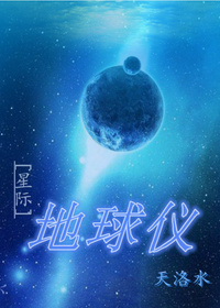 完了，少将弯了[星际]