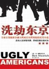 傲世帝歌